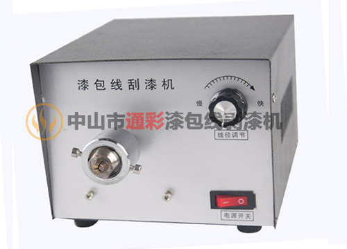 DNB-500A漆包线刮漆器|刮漆机