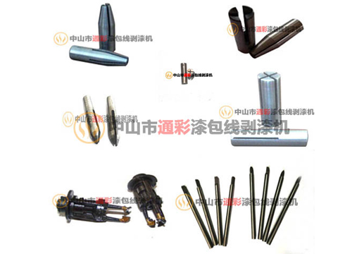剥漆机刀头|刮漆机刀头
