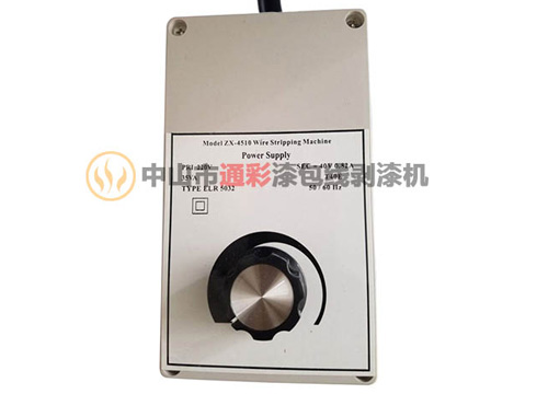 H4510手持式漆包线剥漆机电源