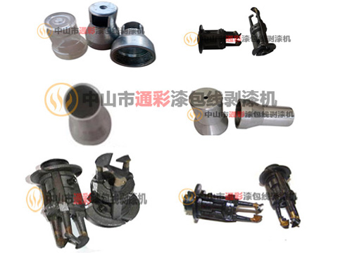 手提式电动刮漆机刀头|刮漆器防护罩