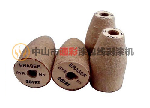 ERASER纤维磨轮|201RT漆包线脱漆轮
