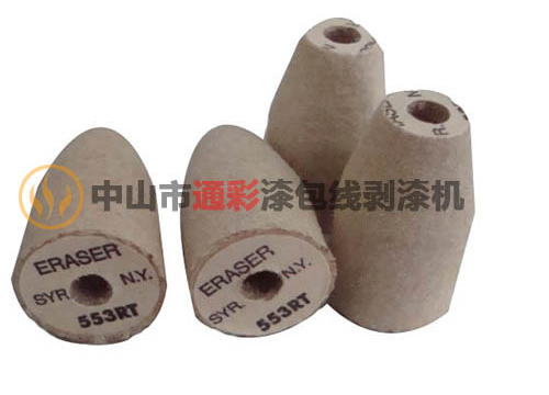 ERASER纤维磨轮|553RT漆包线磨漆轮