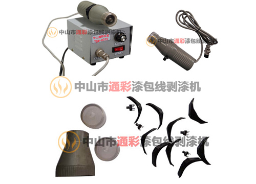 YSM-0315手持式漆包线刮漆机